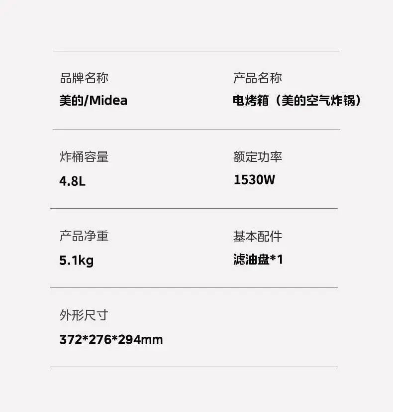 Midea air fryer household no-turn-over visual home large-capacity steam baking intelligent multi-functional electric oven