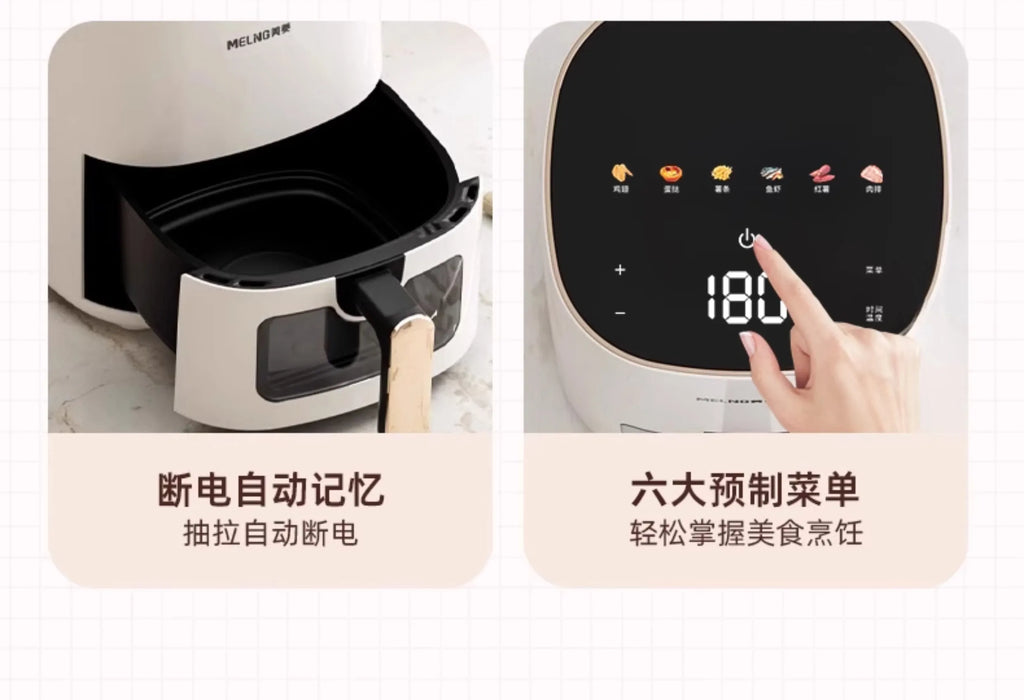 [new Model]electric Fryer Air Fryer Household No-flip Intelligent Non-stick Pan Visible Liner Fully Automatic Large Capacity