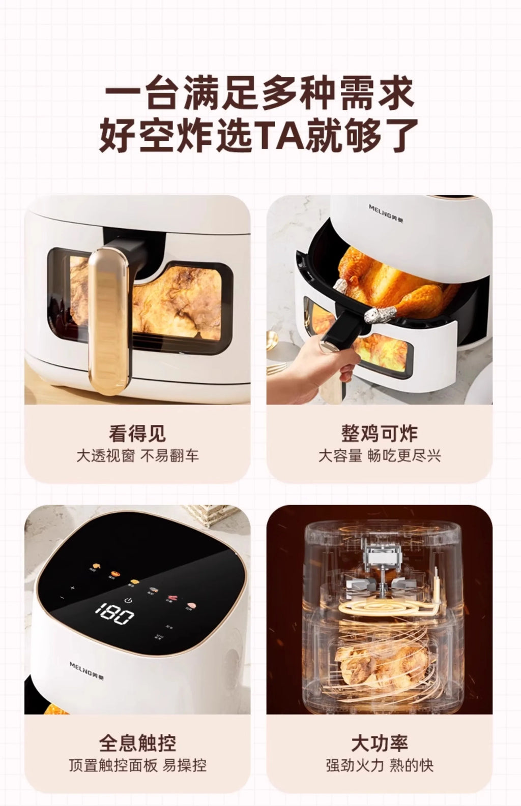 [new Model]electric Fryer Air Fryer Household No-flip Intelligent Non-stick Pan Visible Liner Fully Automatic Large Capacity