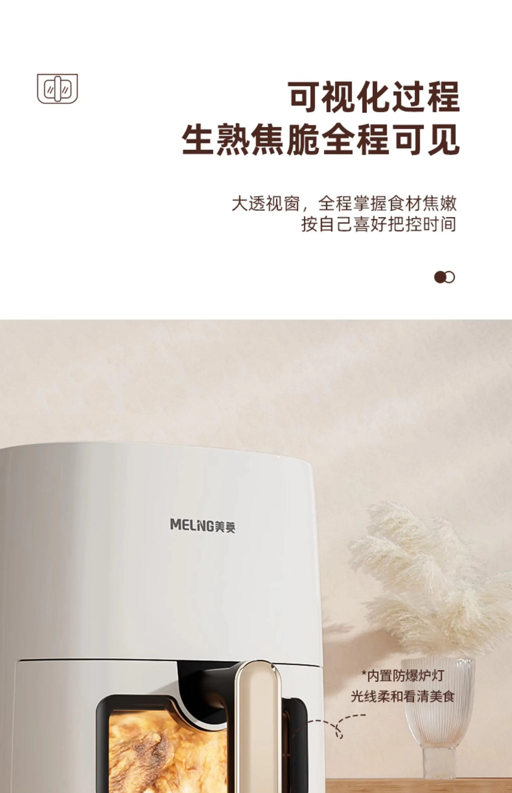 [new Model]electric Fryer Air Fryer Household No-flip Intelligent Non-stick Pan Visible Liner Fully Automatic Large Capacity