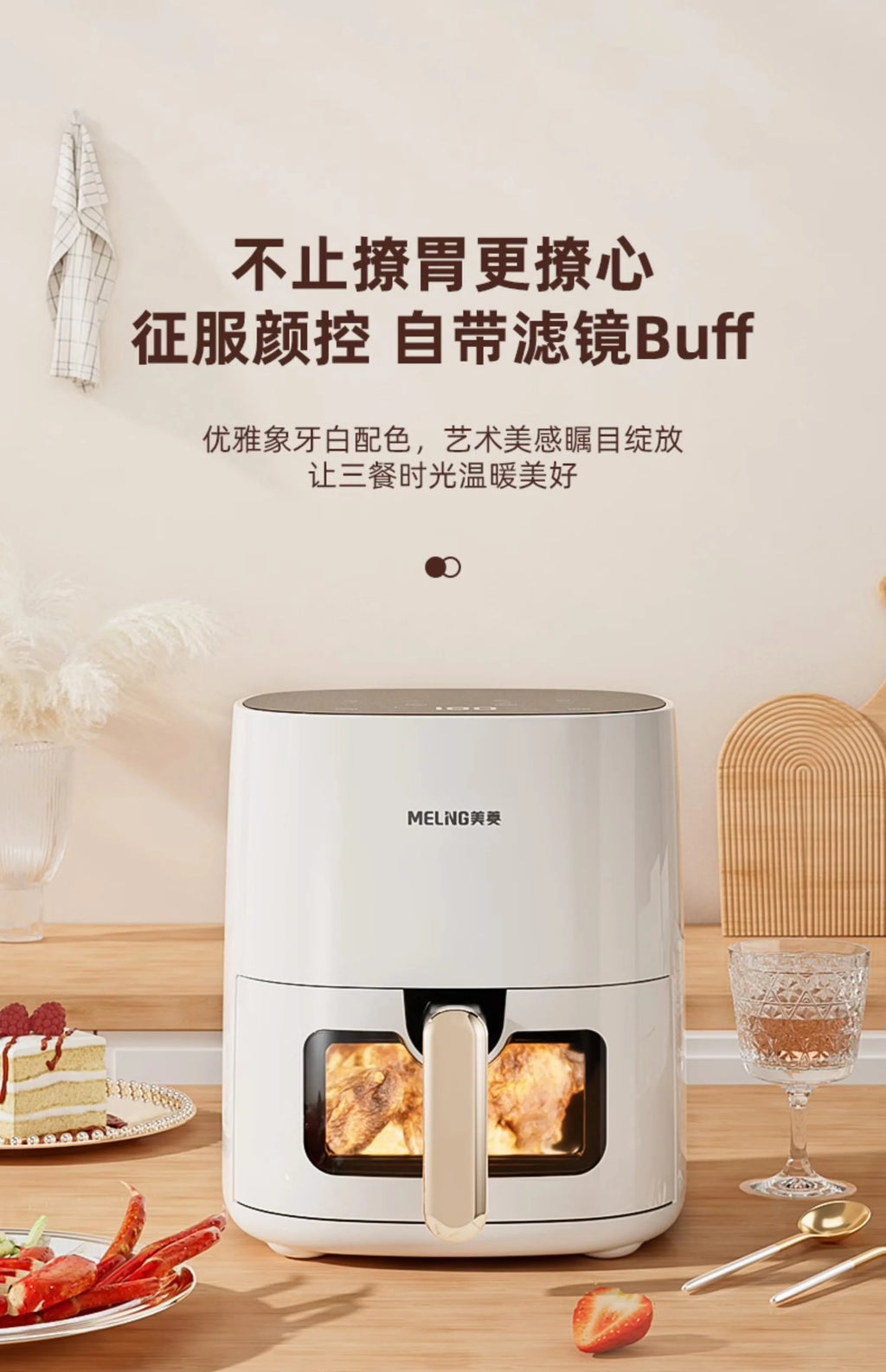[new Model]electric Fryer Air Fryer Household No-flip Intelligent Non-stick Pan Visible Liner Fully Automatic Large Capacity