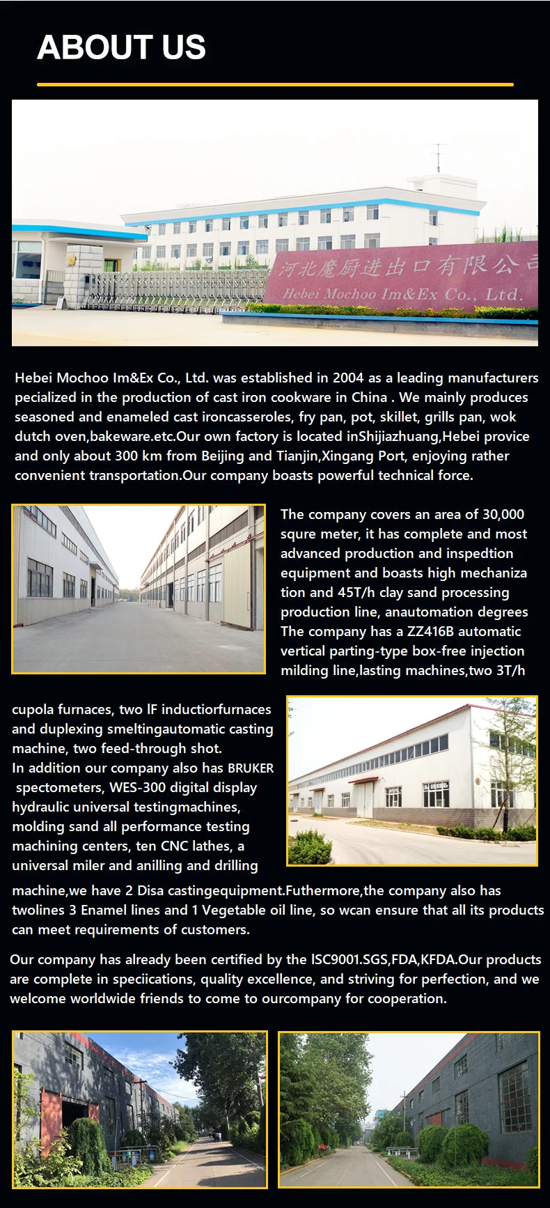 Customized Multi-functional Enamel Cast Iron Cookware Set Non-stick 7-piece Set Large-capacity Frying Pan Soup Pot Steak Pot Set